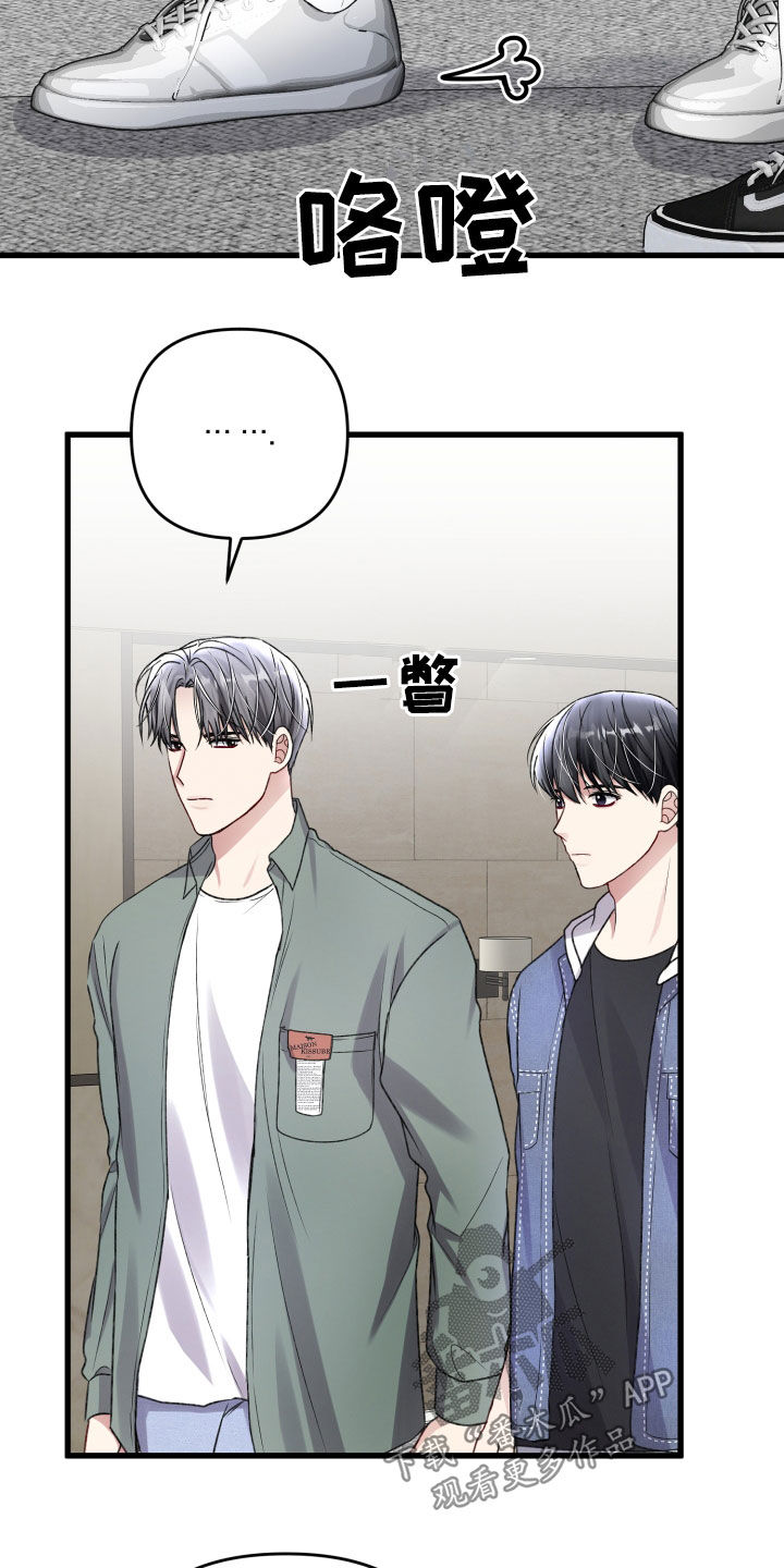 第111章：羡慕7