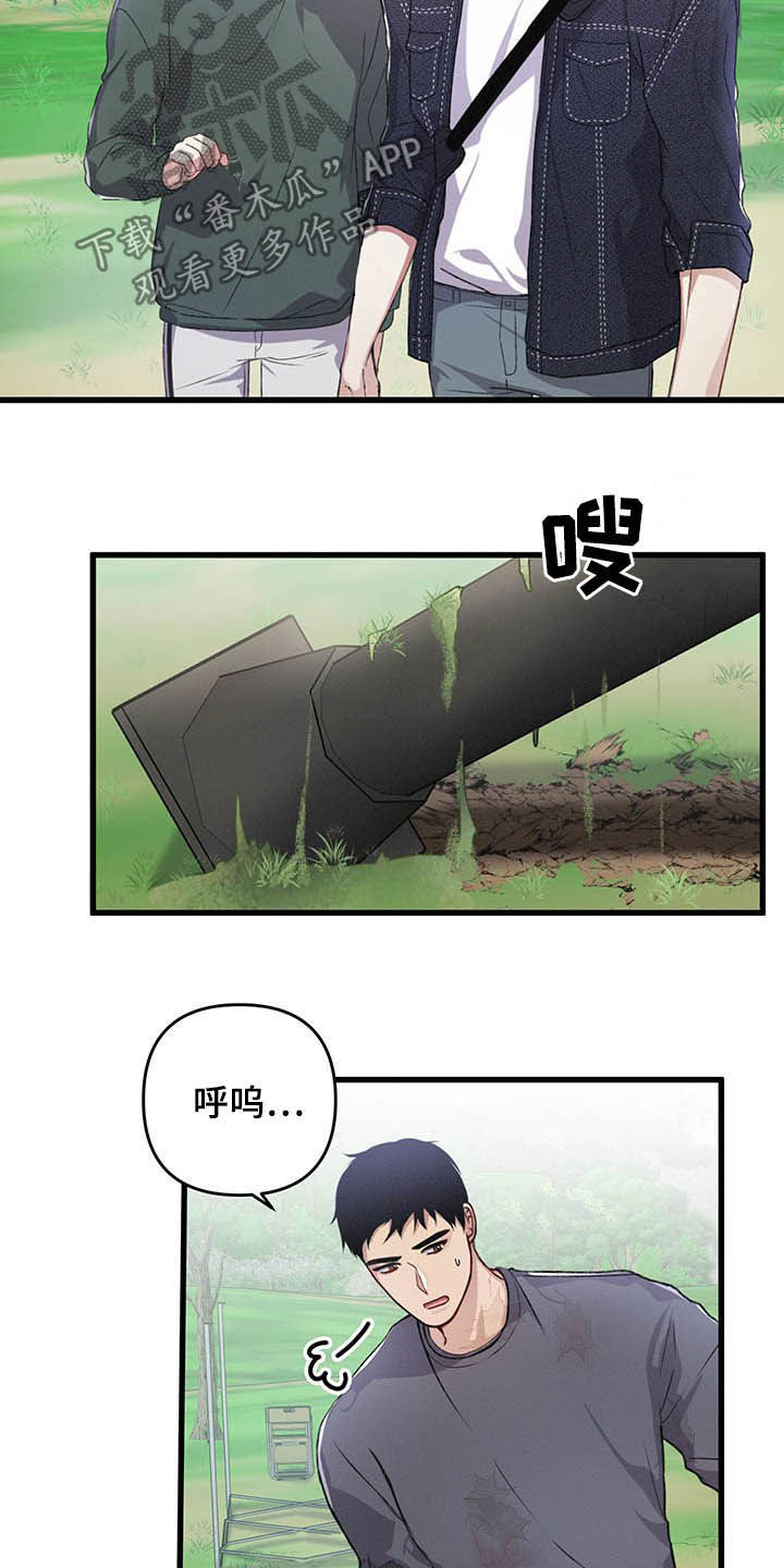 第51章：被袭击2