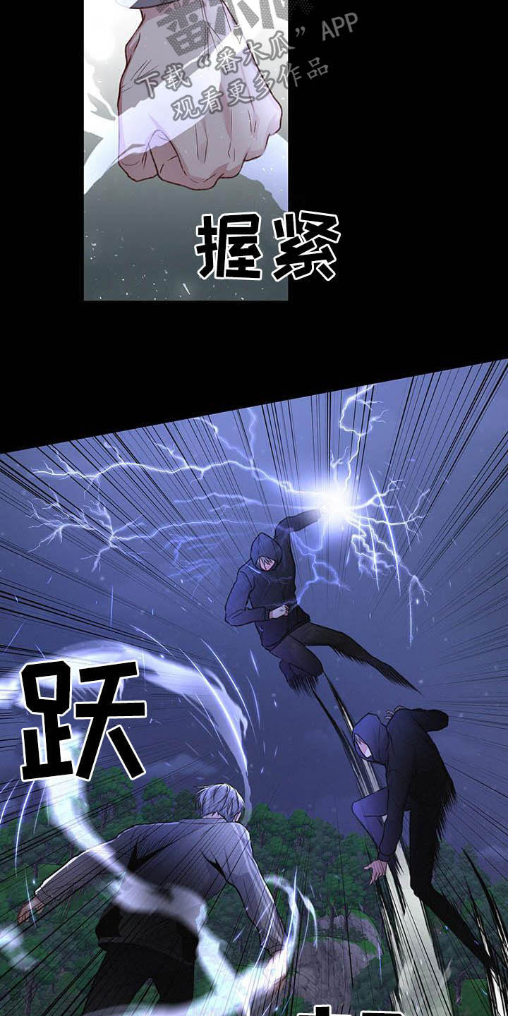 第53章：没必要这样12