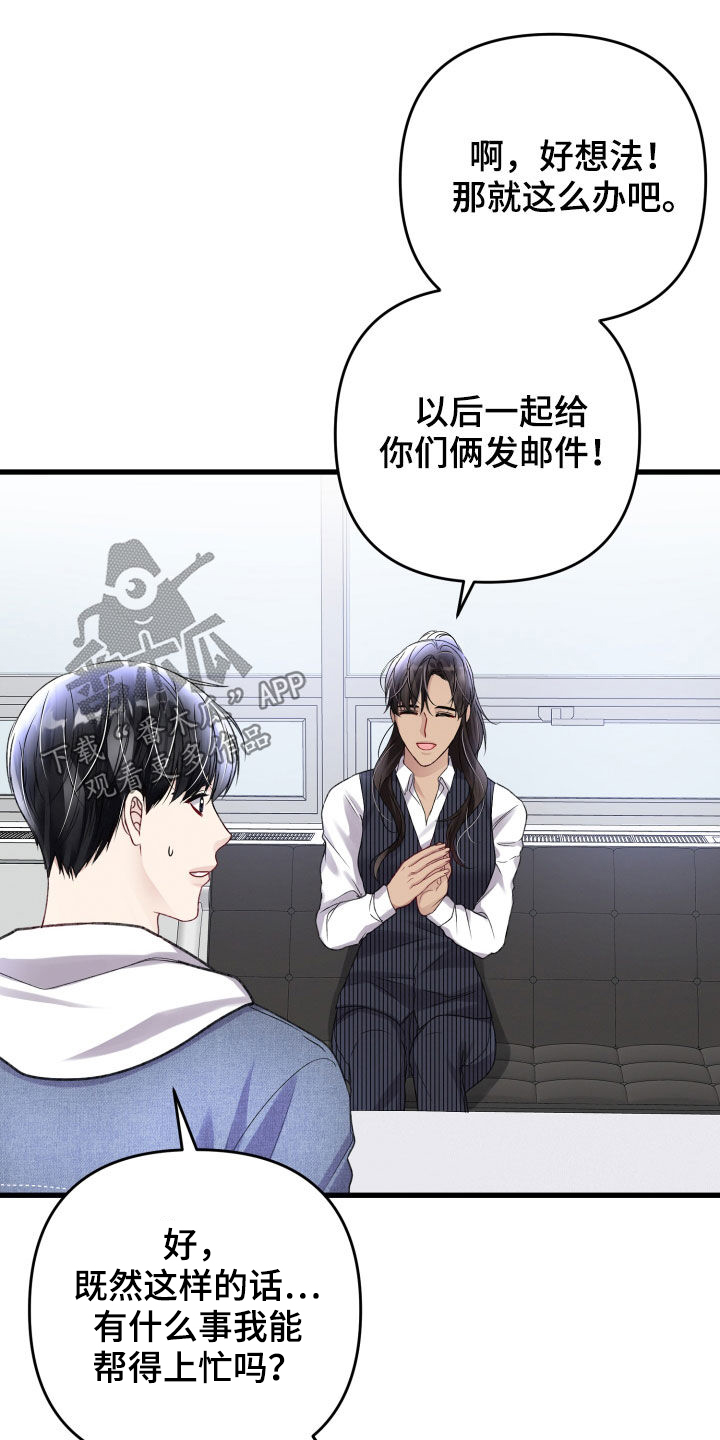 第111章：羡慕24