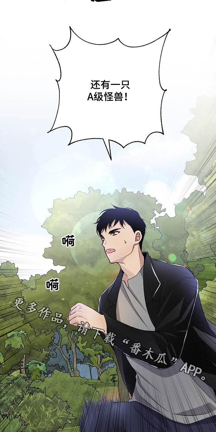 第58章：还有一只22