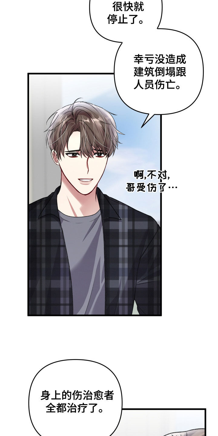 第123章：公布5