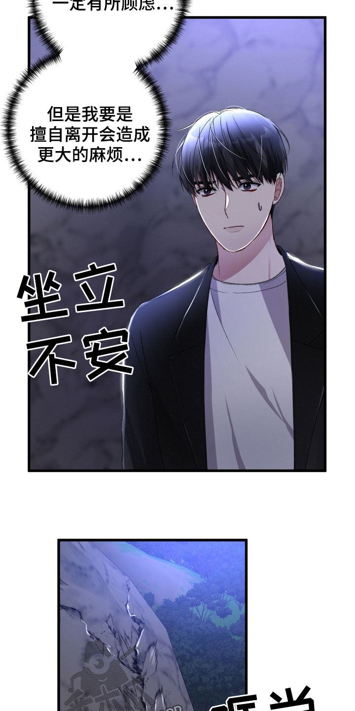 第67章：退出17