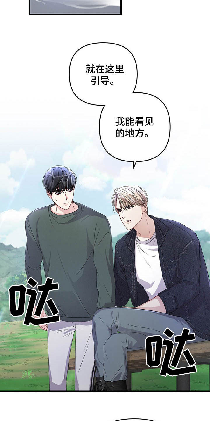第52章：紧急治疗18