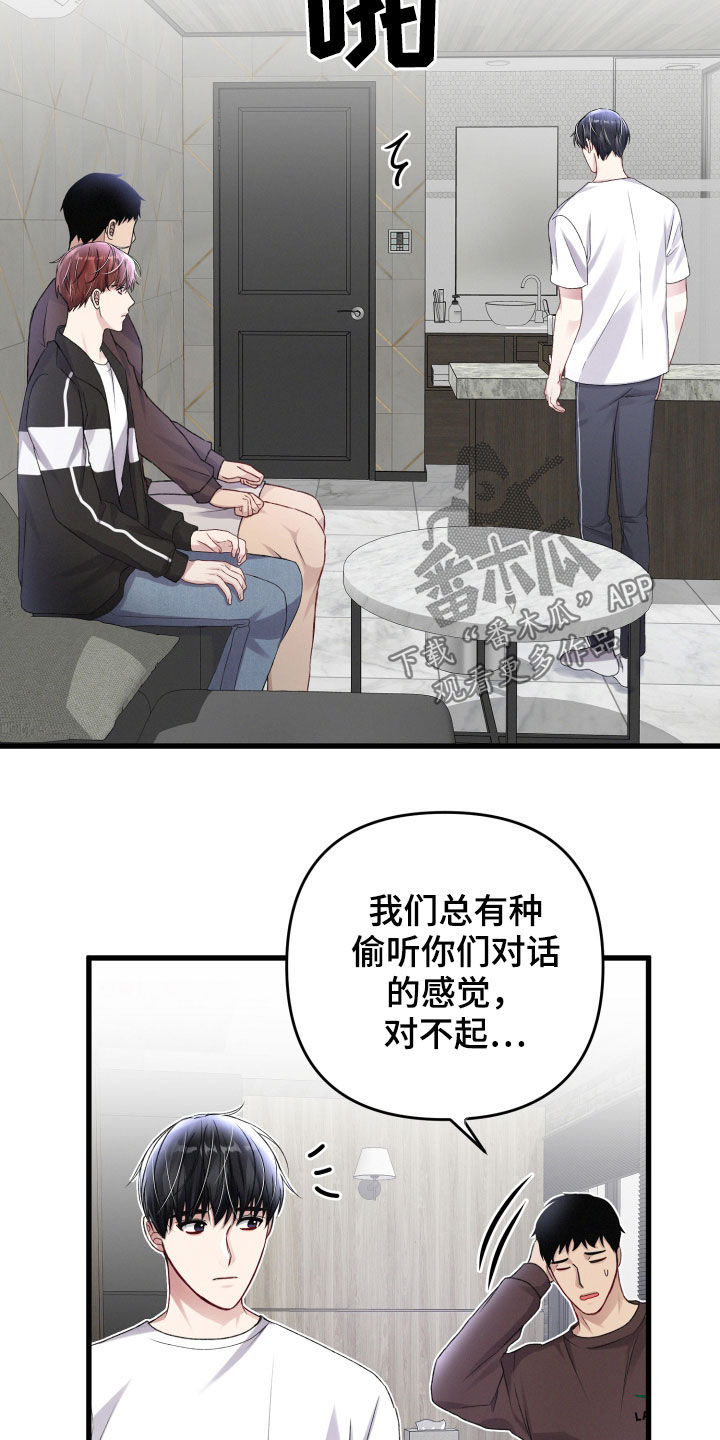 第95章：意见24