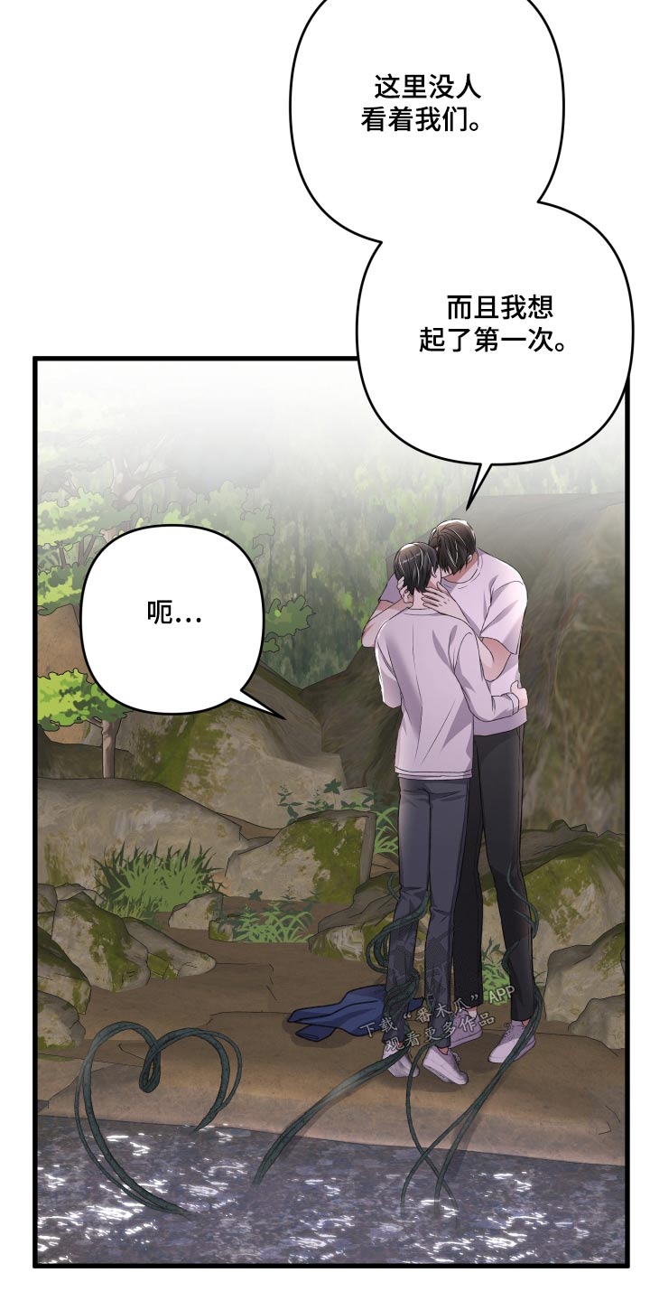 第128章：【番外】改变13