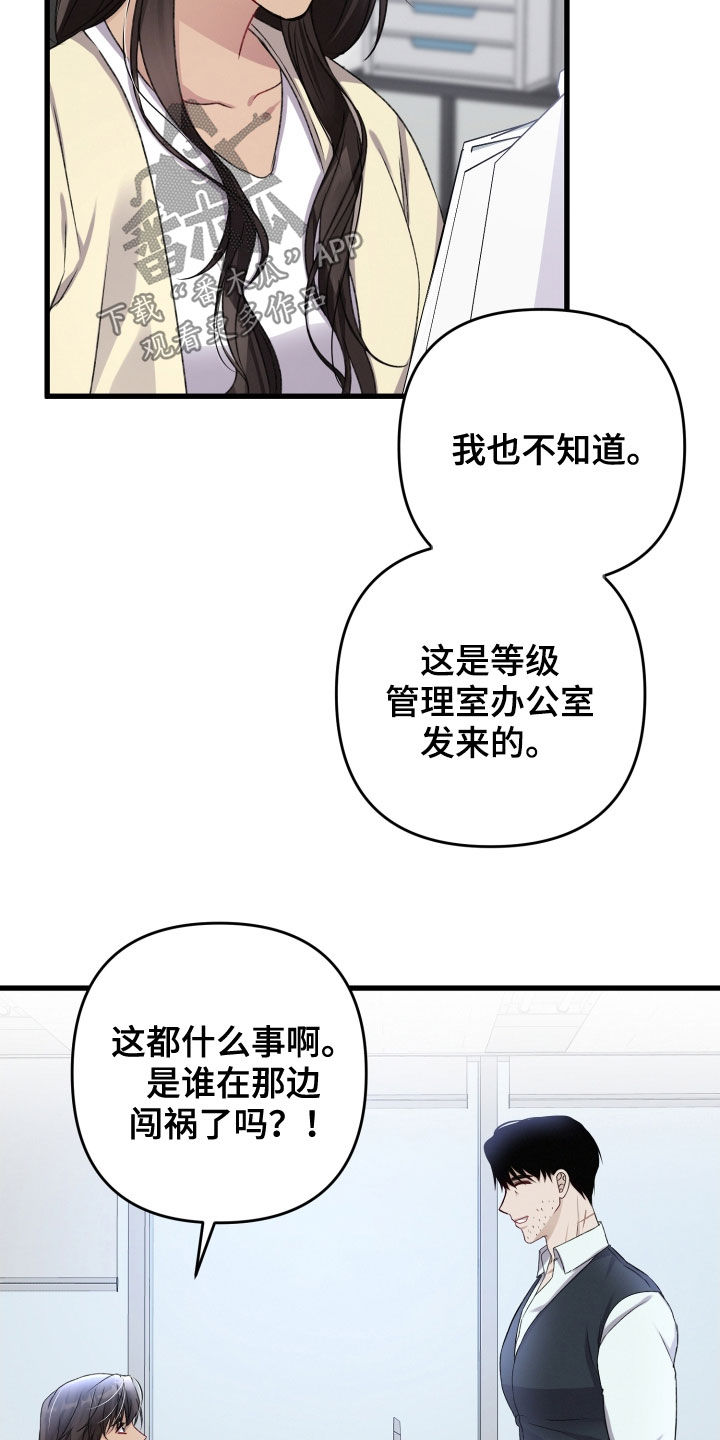 第101章：新闻4