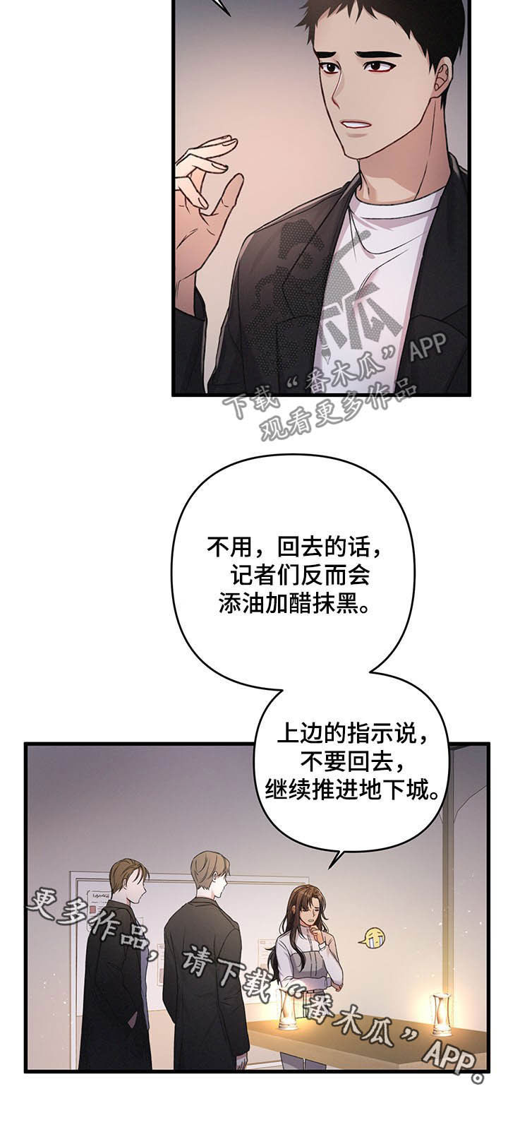 第30章：指示11