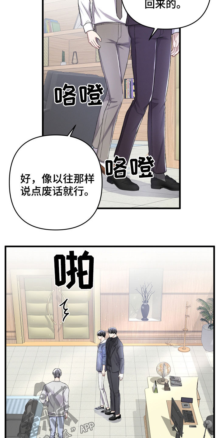 第110章：调查9