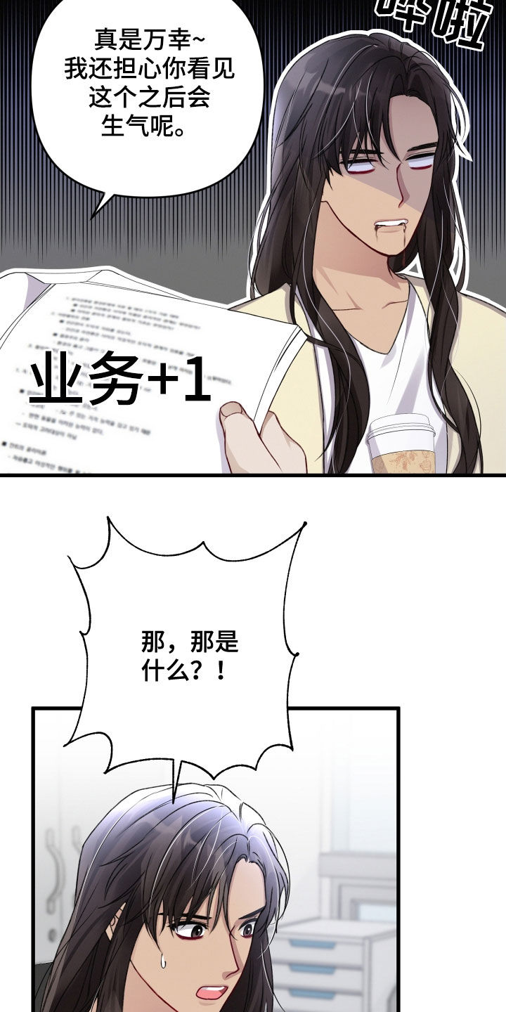 第101章：新闻3