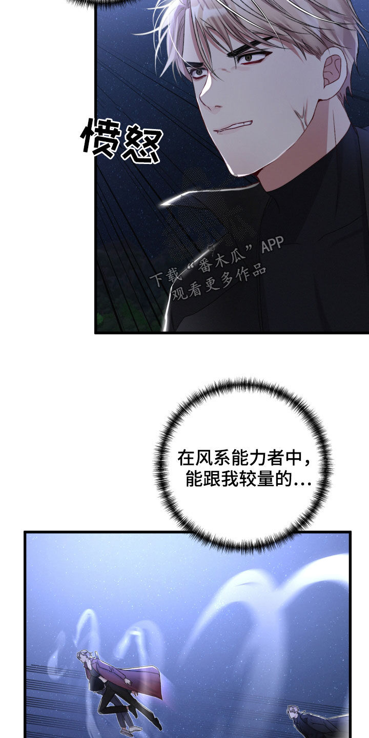 第65章：打一架吧6