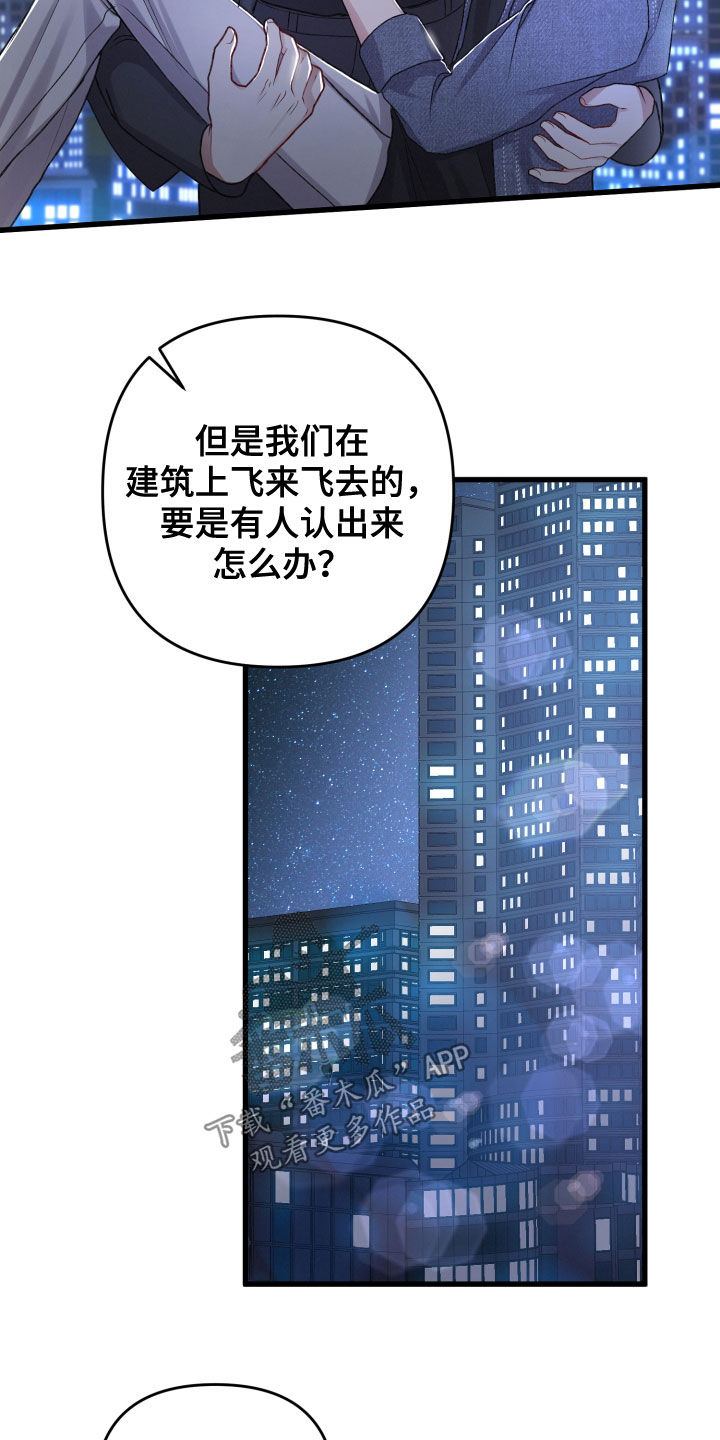 第113章：住我家吧25
