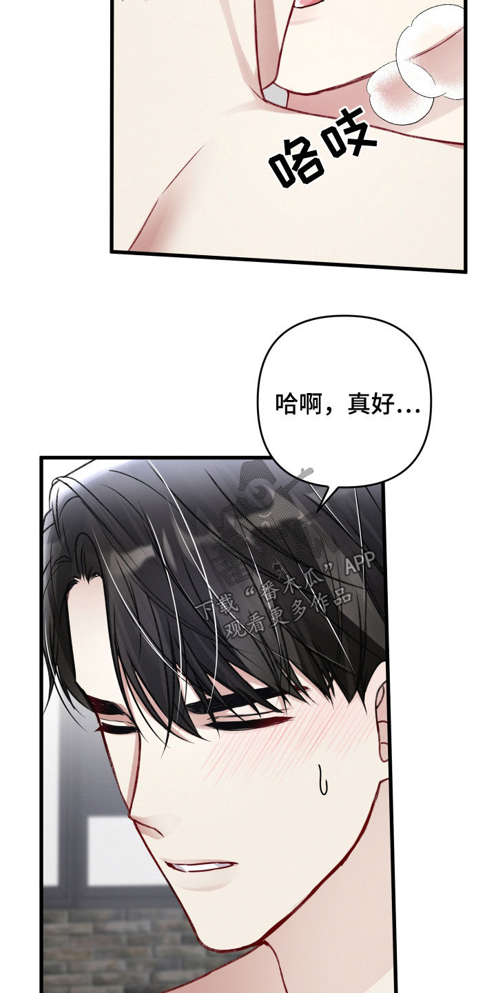 第104章：有人来了7