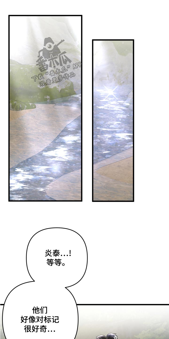 第127章：【番外】坚持下去10