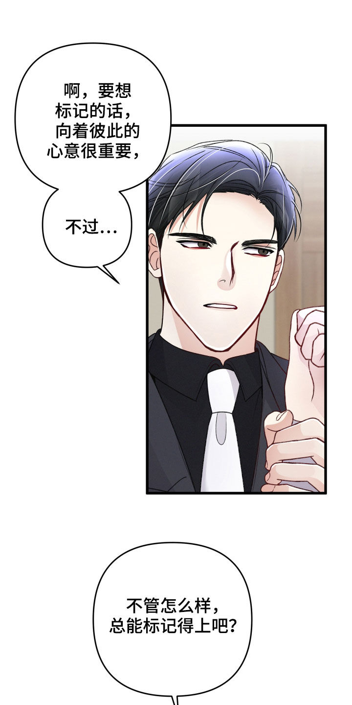 第84章：赶到14