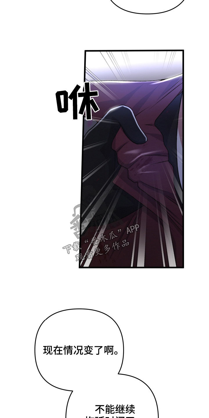 第67章：退出3