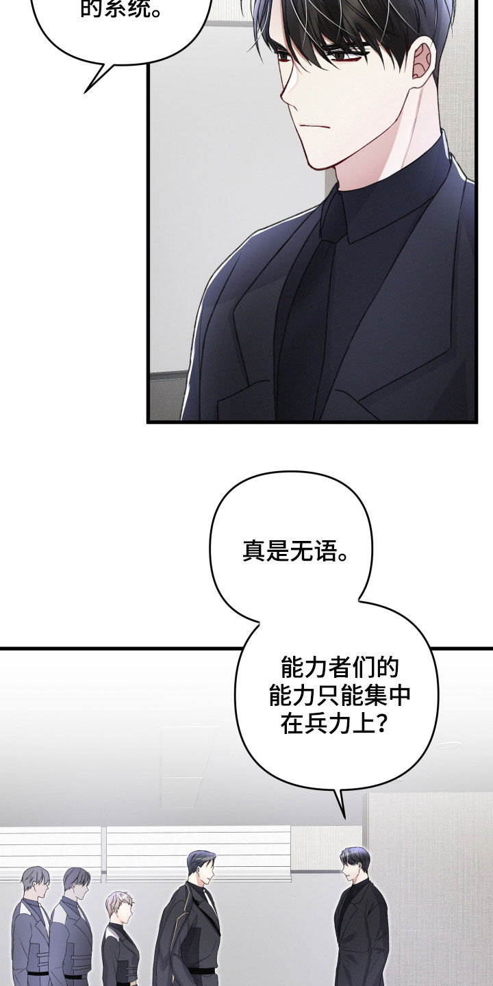 第81章：重要的事22