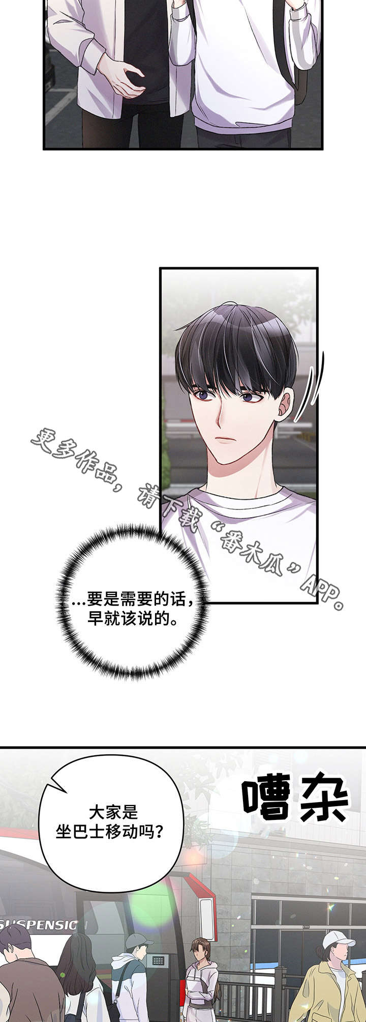 第20章：胡思乱想4