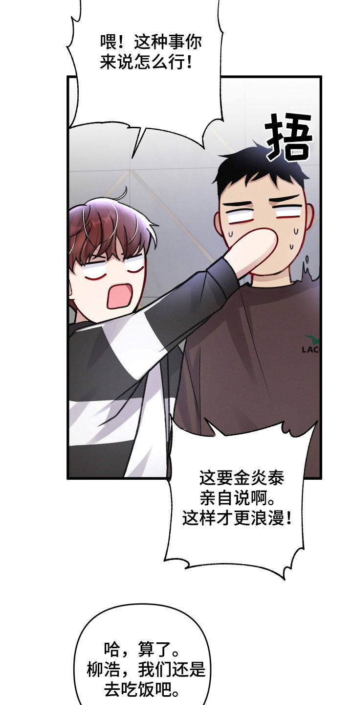第96章：伏击7