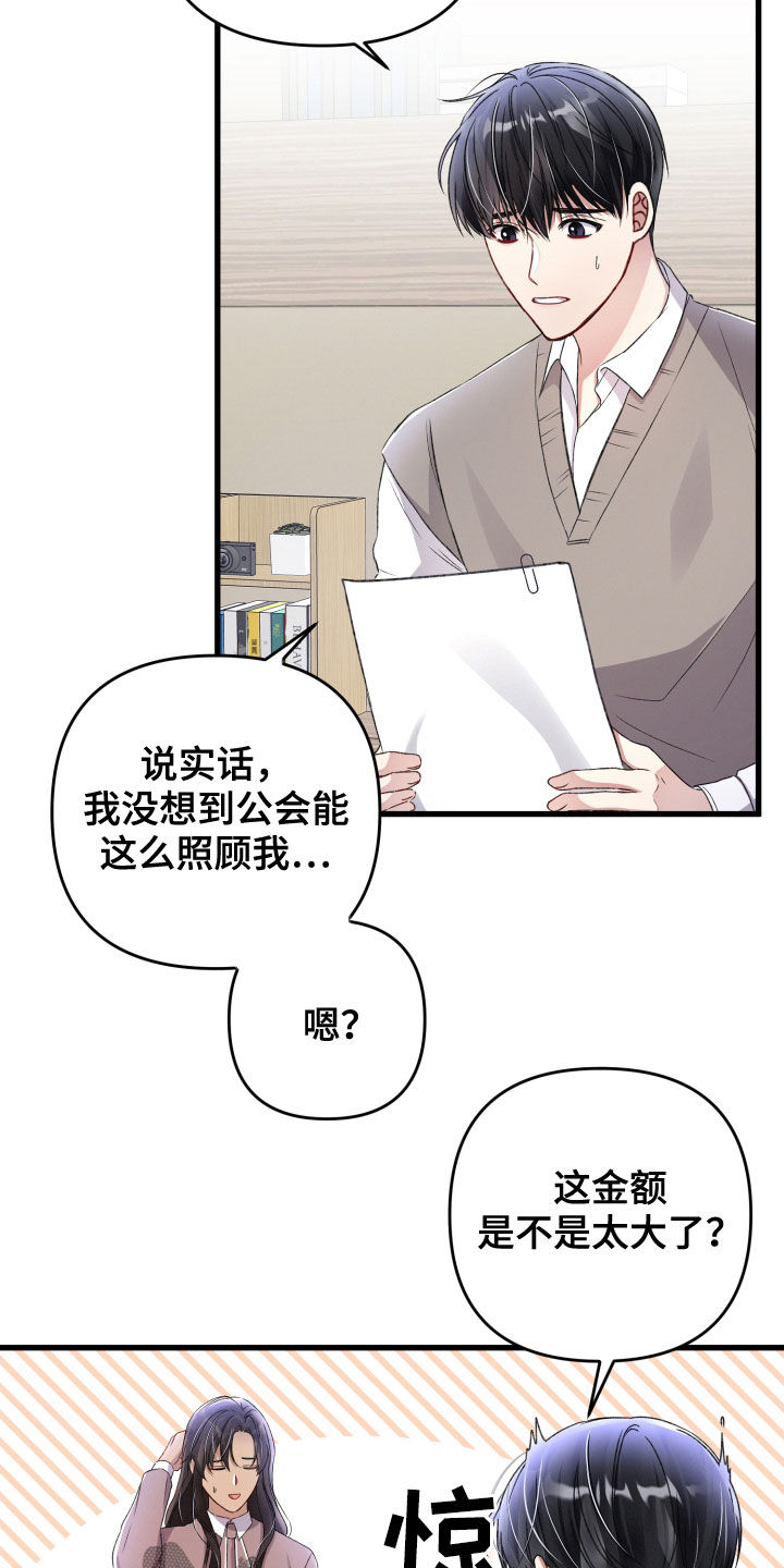 第80章：新闻发布会1