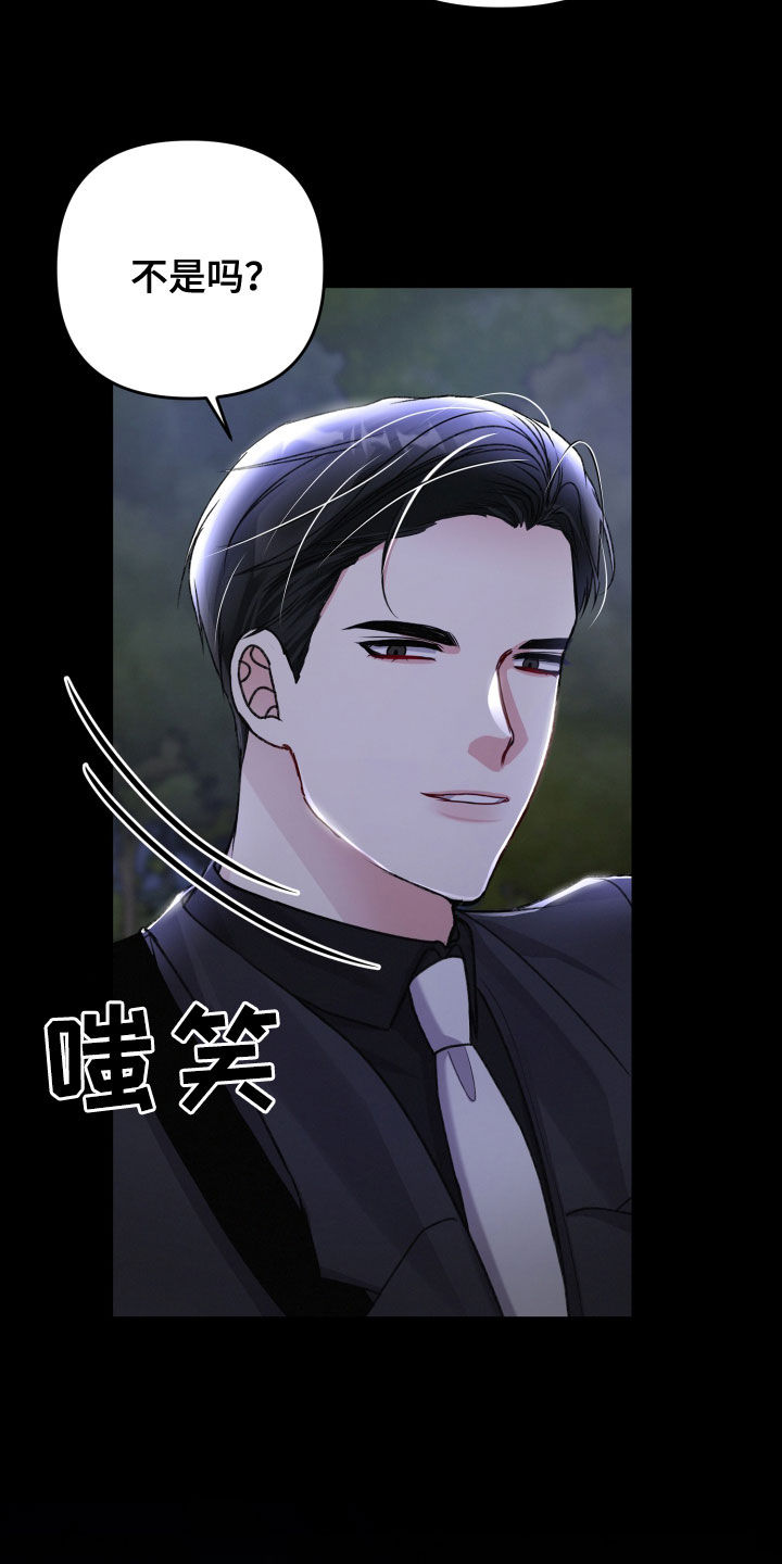 第116章：人质18