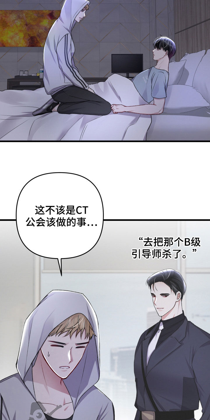 第100章：理念不同3
