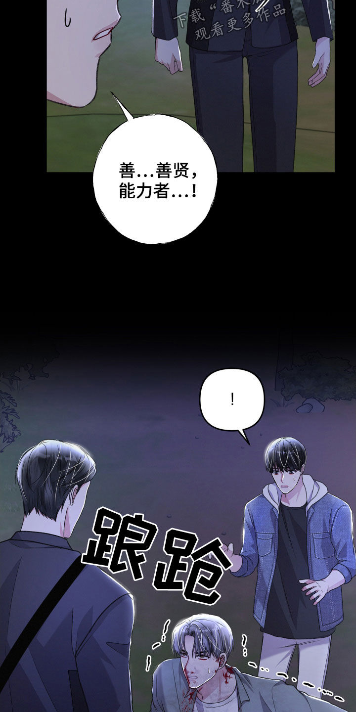 第115章：调虎离山31