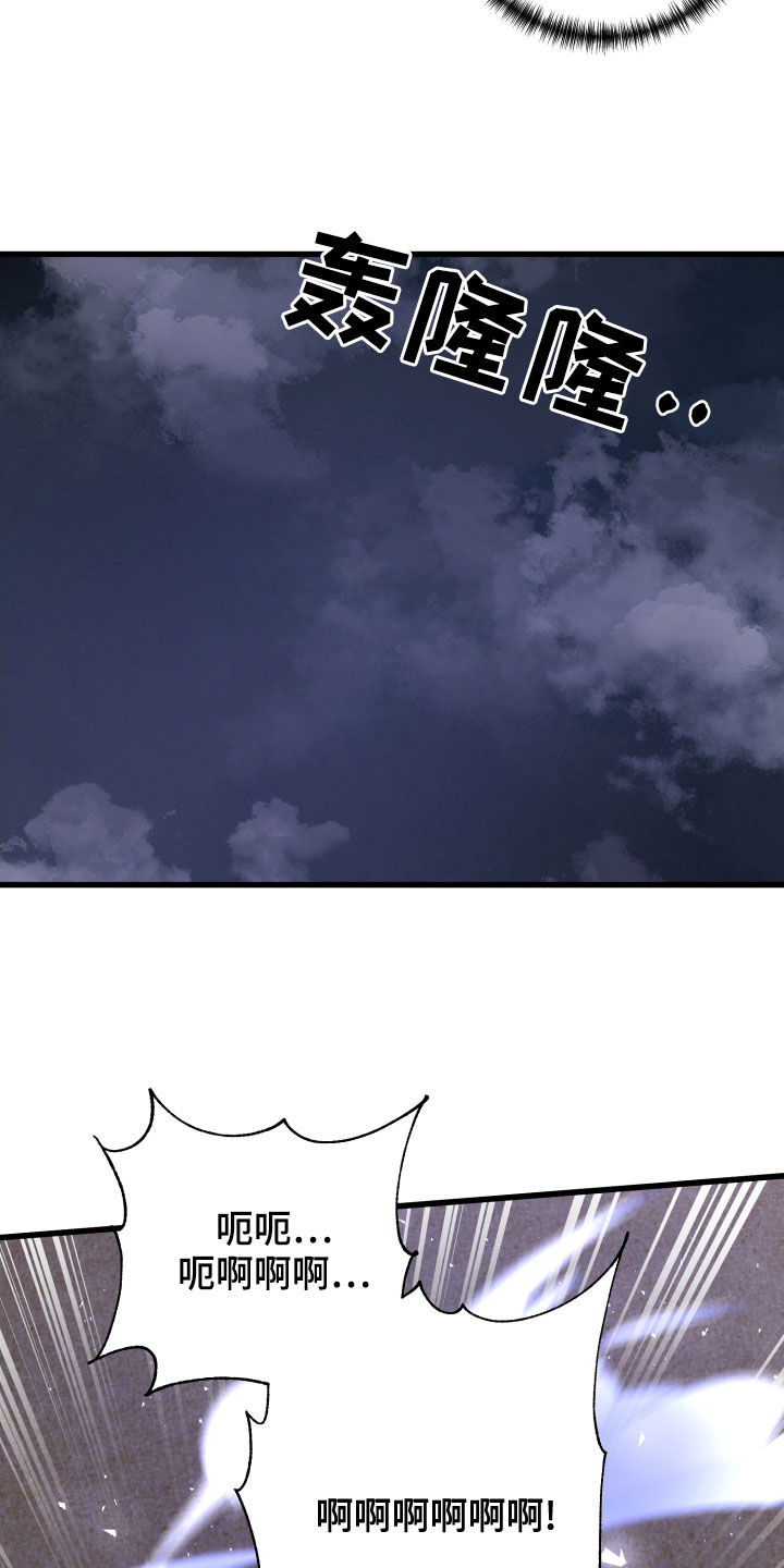 第120章：赶到1
