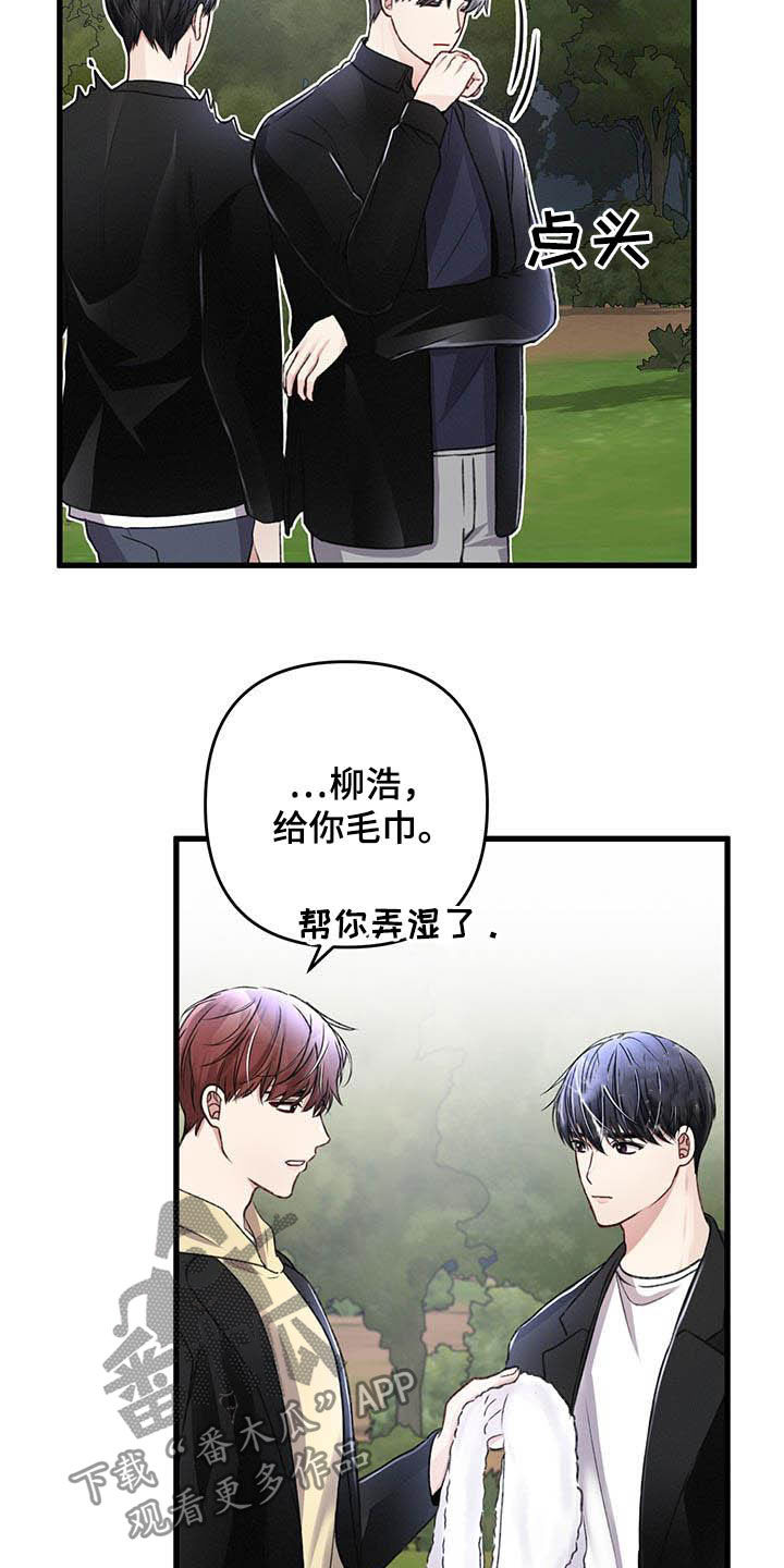 第58章：还有一只10