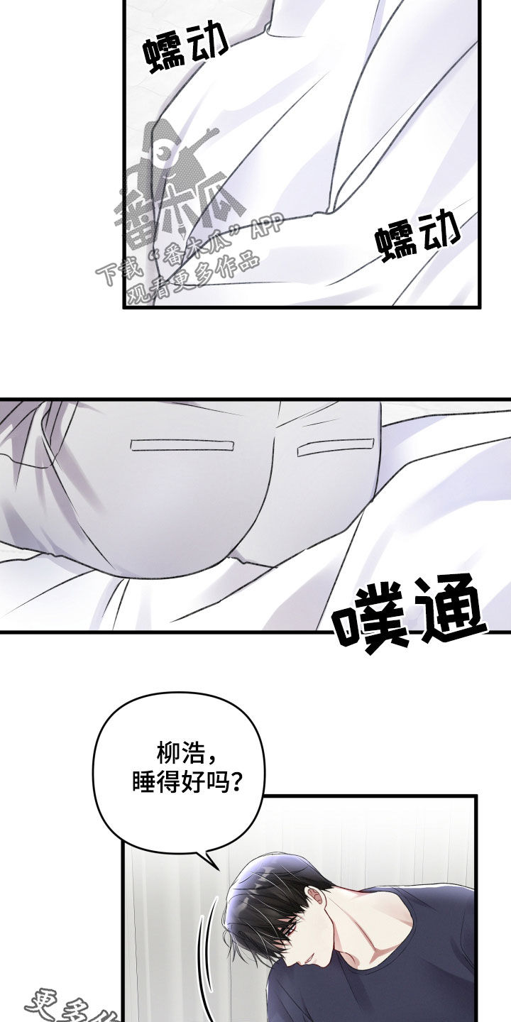 第91章：引蛇出洞23