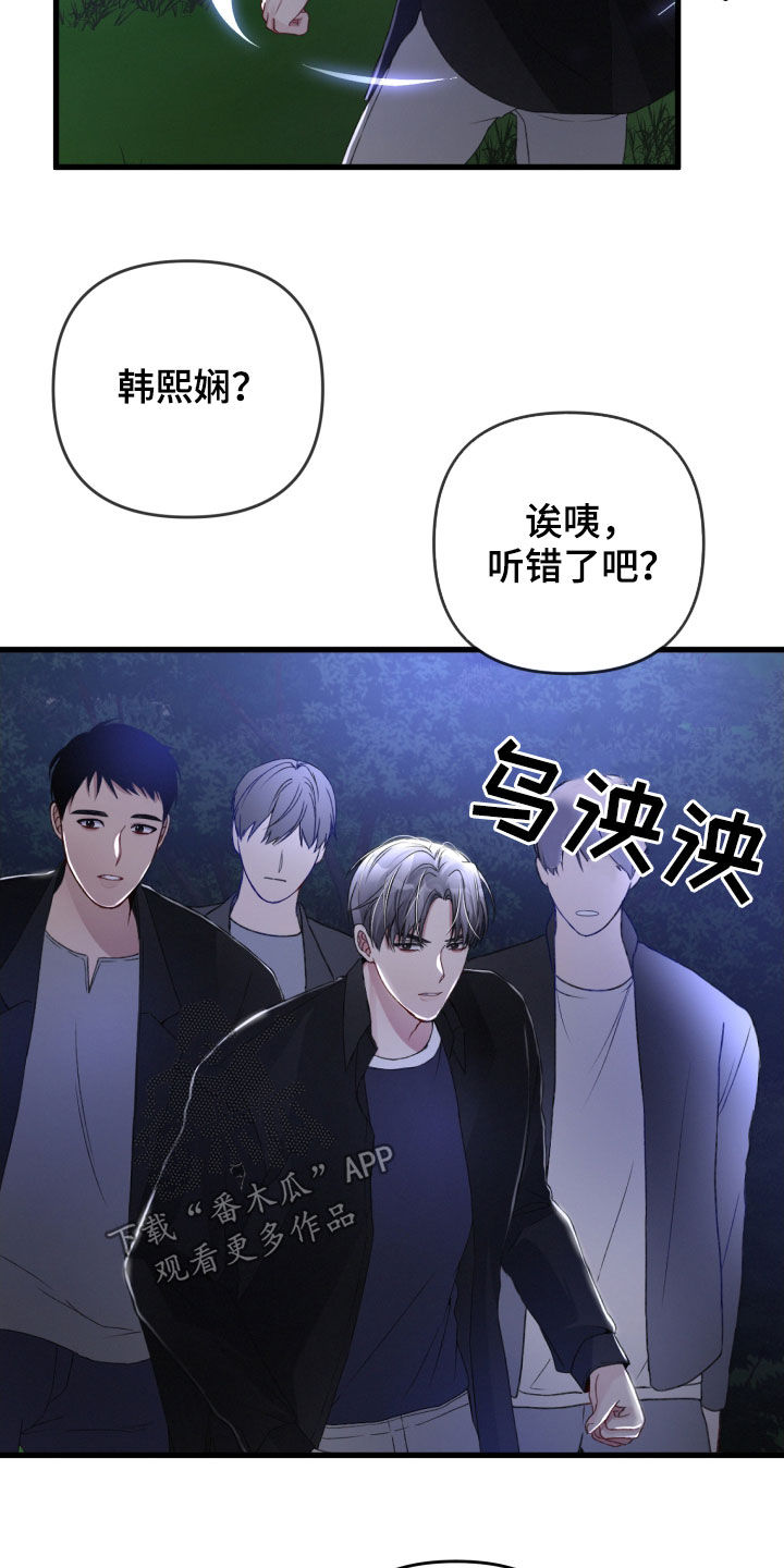 第69章：协商2