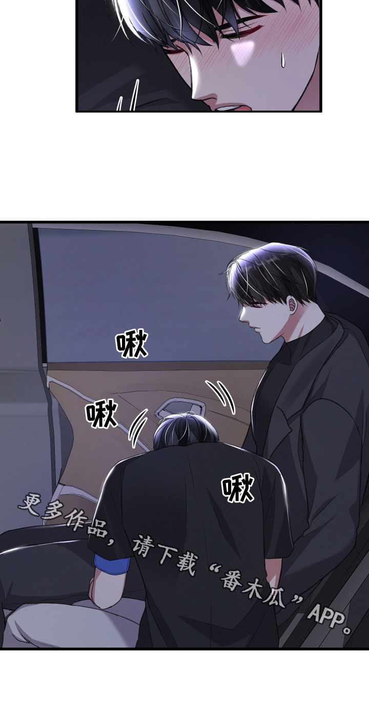 第121章：我可以的26