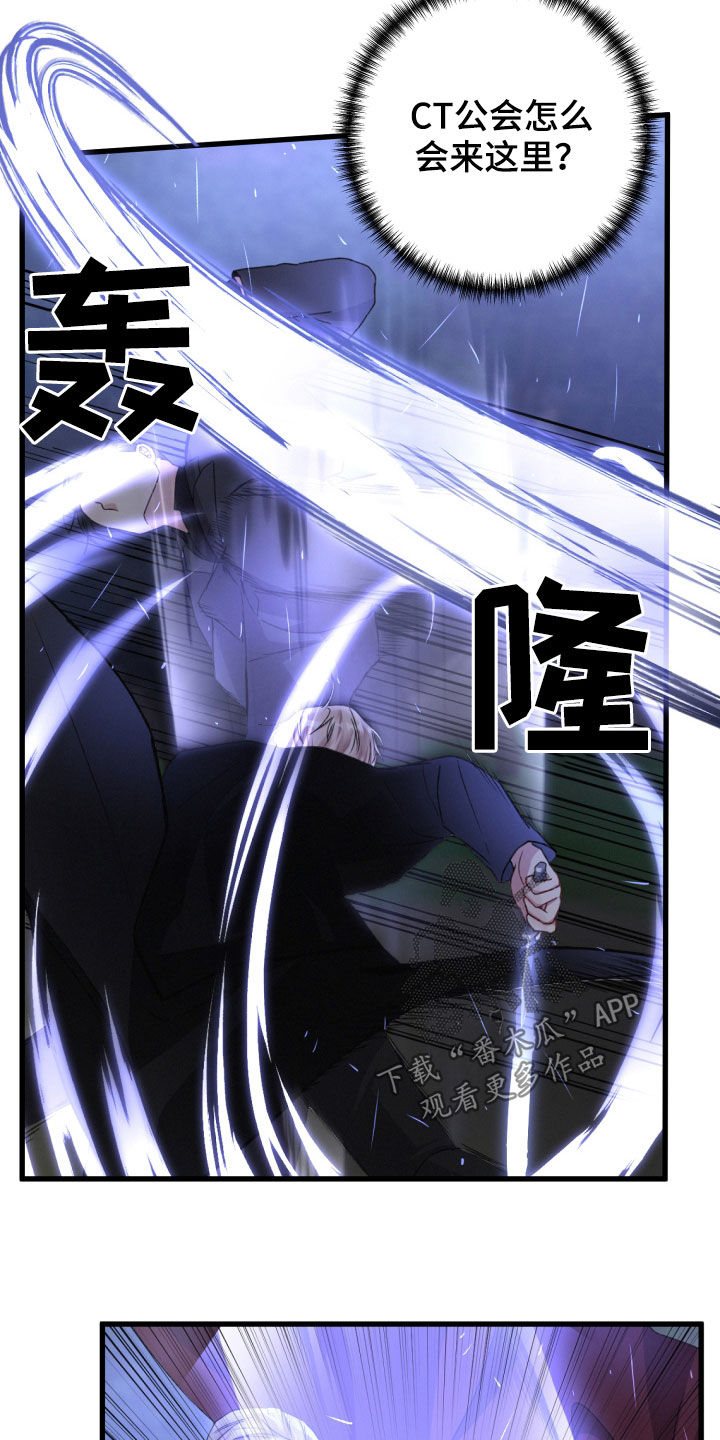 第66章：以一敌二17