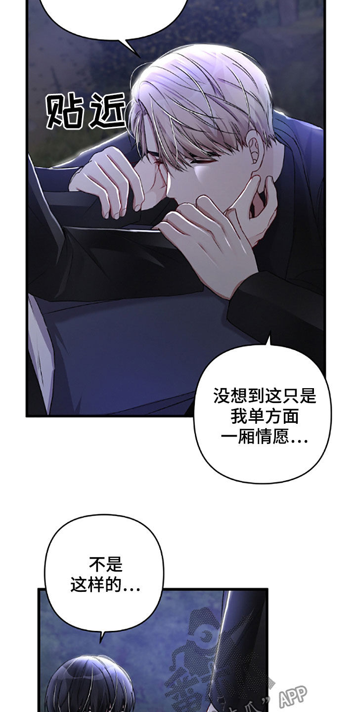 第62章：先从恋爱开始12