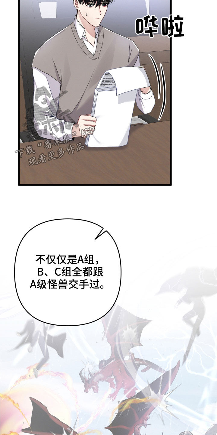 第78章：会议14