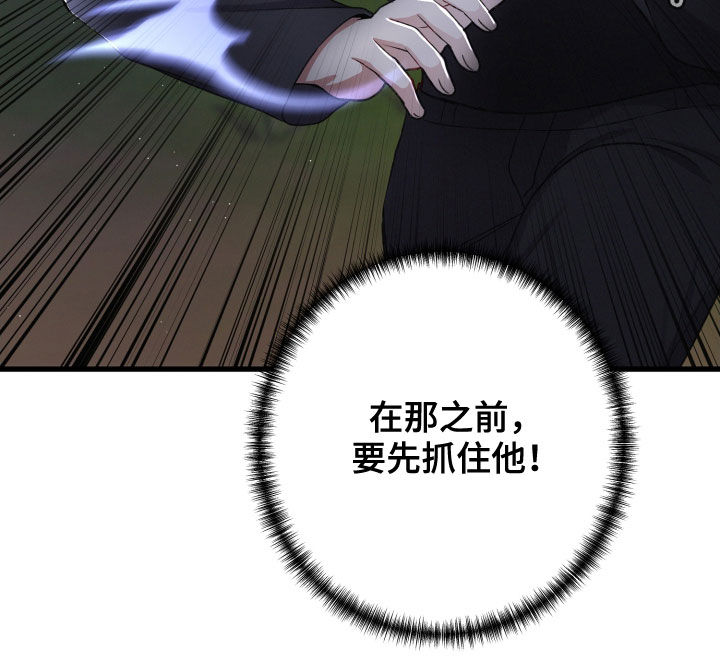 第114章：不能放过他31