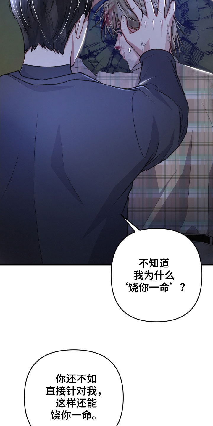 第115章：调虎离山10