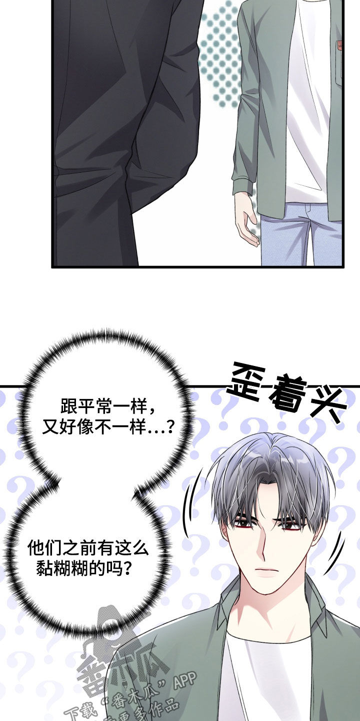 第113章：住我家吧14