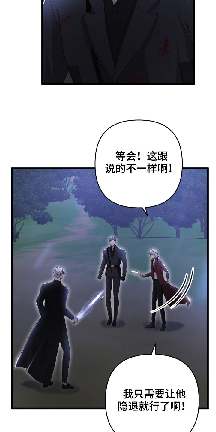 第67章：退出2