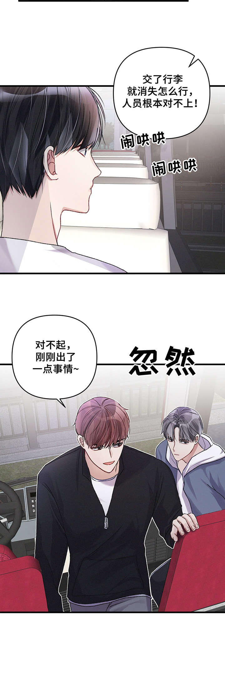 第20章：胡思乱想9