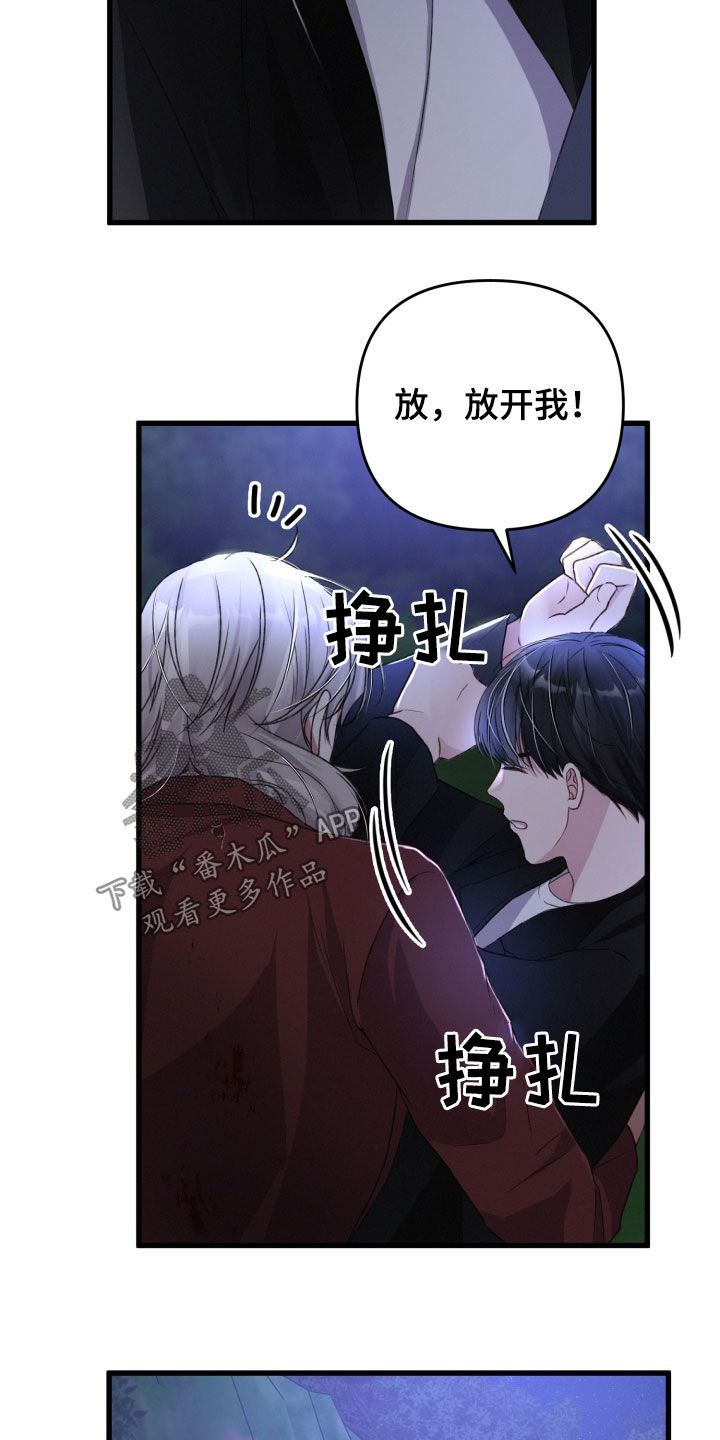 第67章：退出21