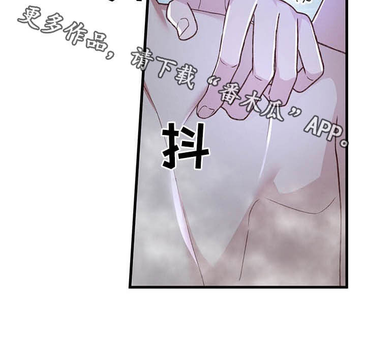 第49章：下次再说16