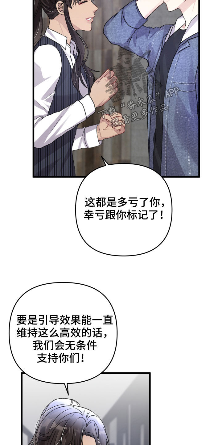 第107章：不能出去9