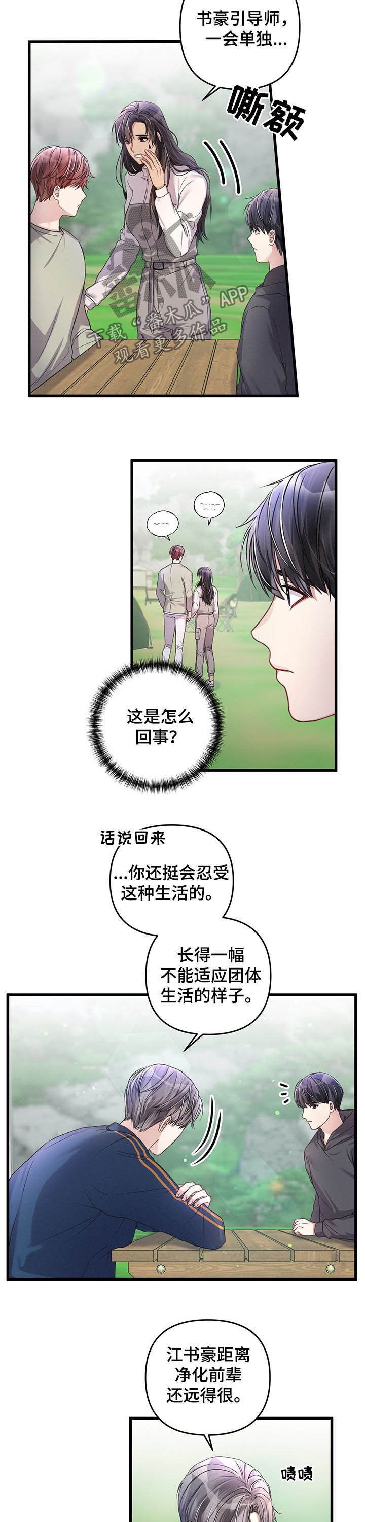 第30章：指示1