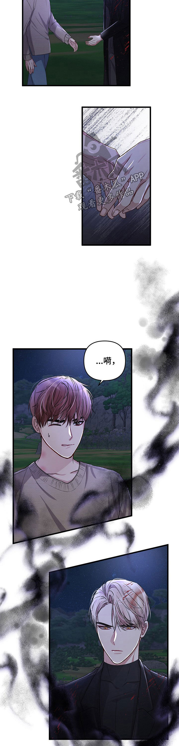 第41章：情况紧急7