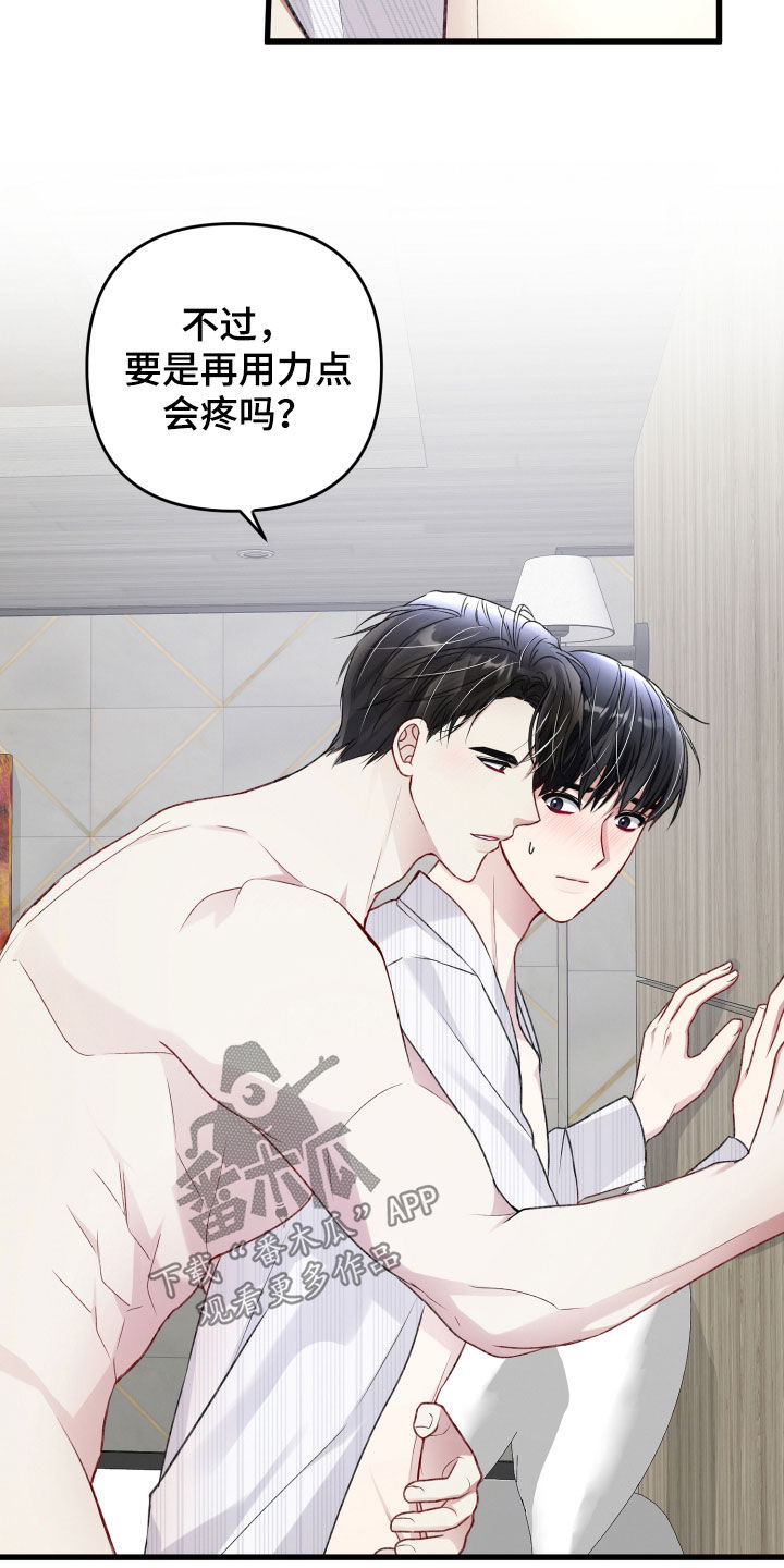 第104章：有人来了18