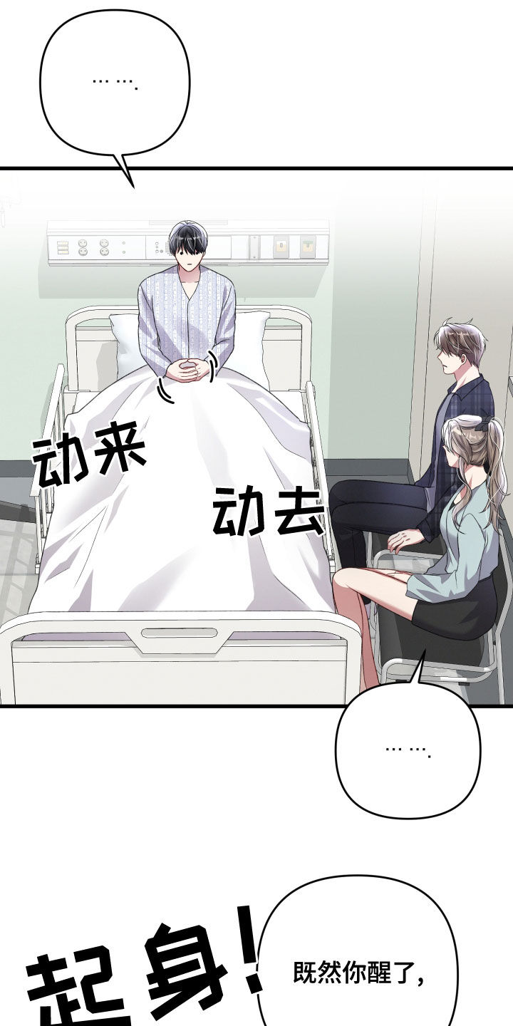第123章：公布9