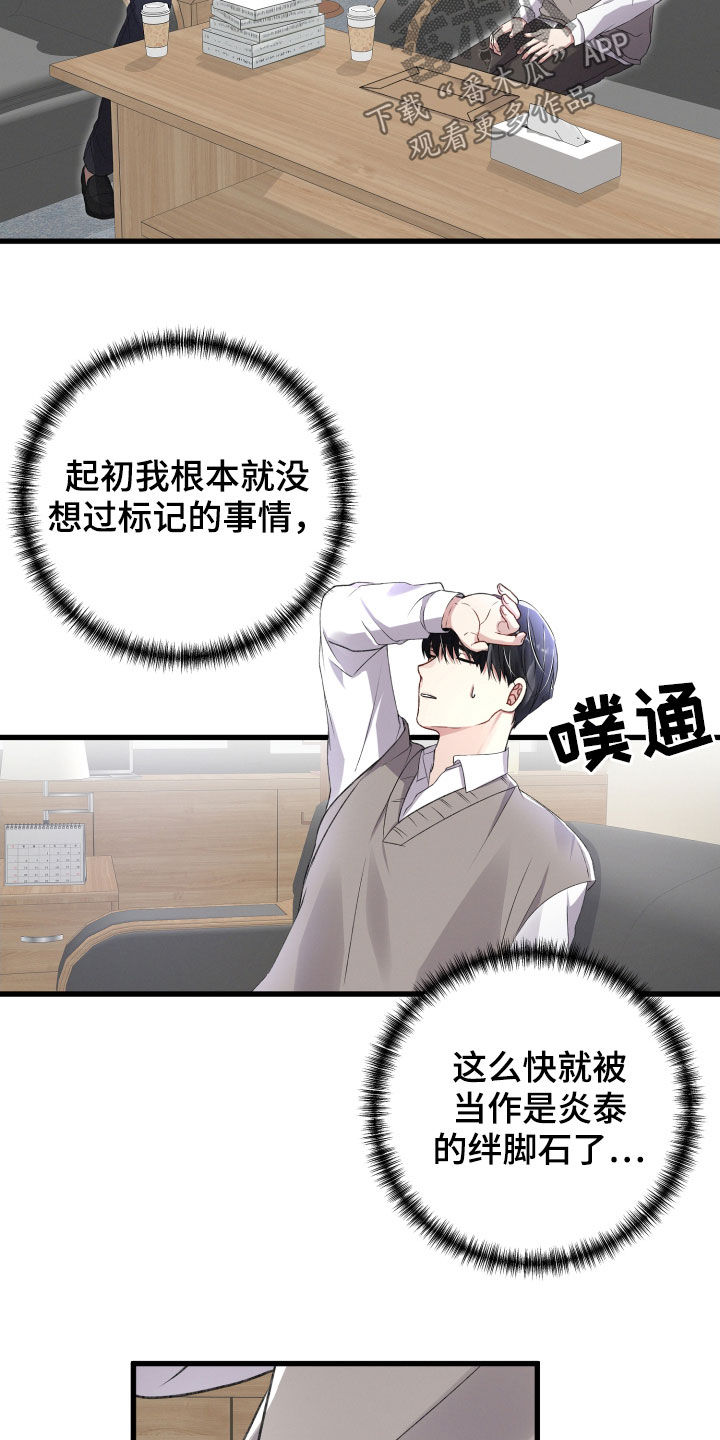 第83章：不速之客7