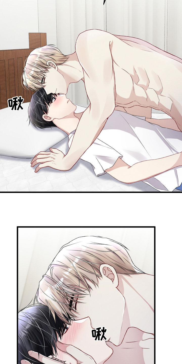 第72章：叫名字21