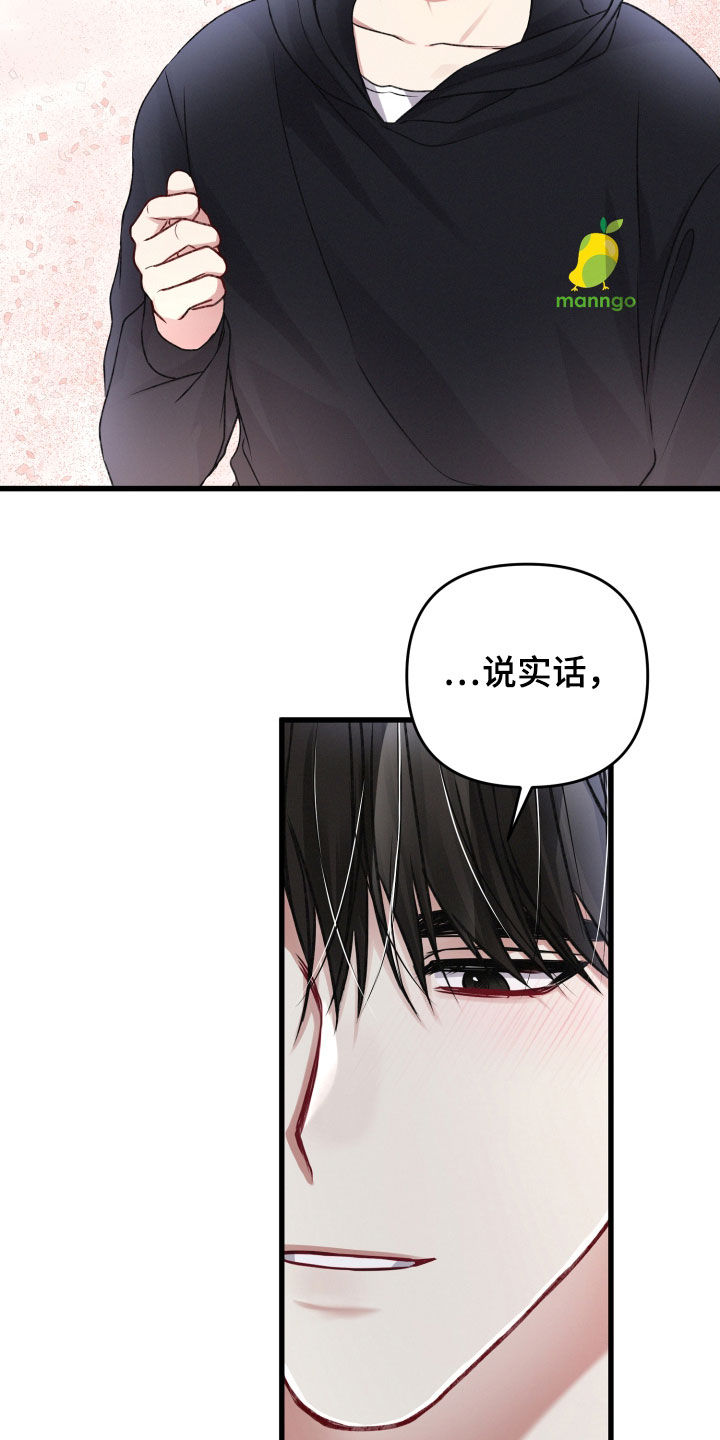 第92章：引导失效19